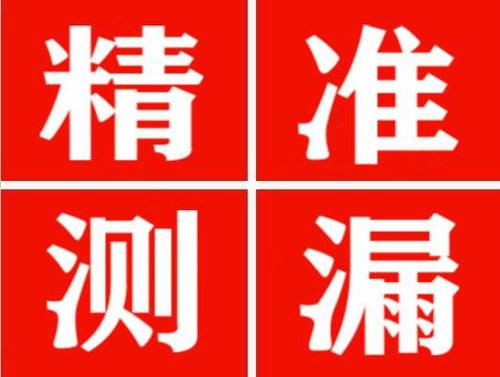 留坝暖气管漏水都是什么原因造成的呢？