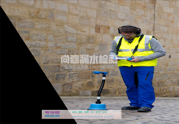 留坝漏水检测的原理有哪些？